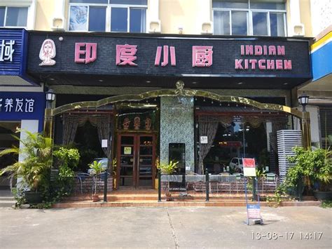 zhuhai restaurants